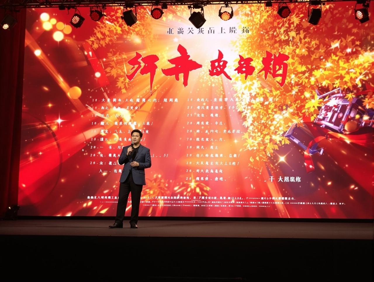 国产日韩欧美2026年片单发布,12部精品力作即将与观众见面